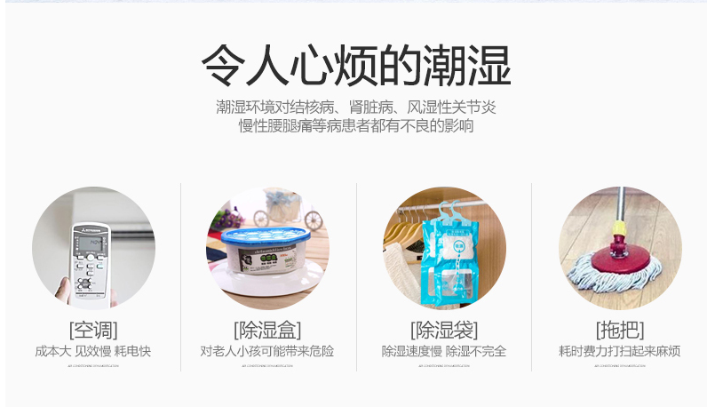 家用空气除湿机批发价格如何？