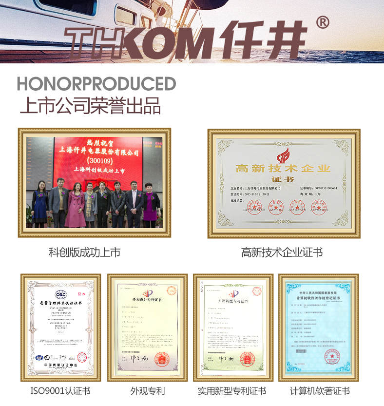 仟进工业除湿机厂家荣誉证书合集